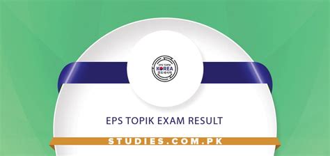 epstopik.hrdkorea.or.kr exam results